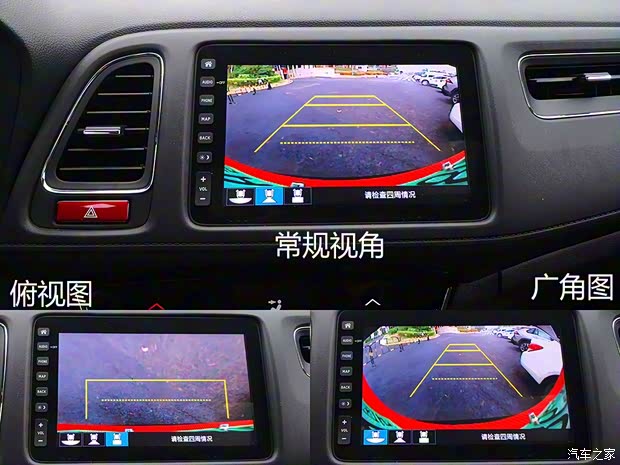 广汽本田 广汽本田VE-1 2020款 豪华版 广汽本田 广汽本田VE-1 2020款 豪华版