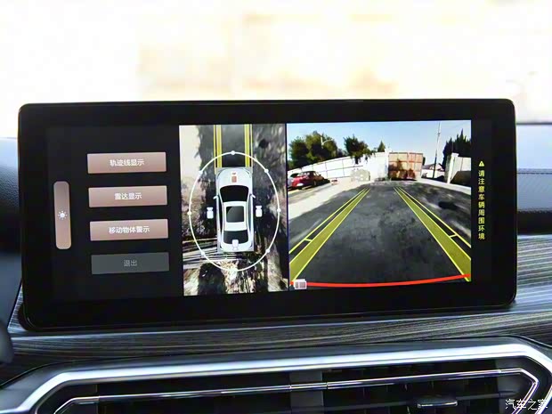 北汽新能源 北汽新能源EU7 2019款 高配版