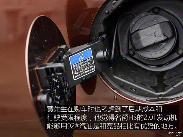 上汽集团 名爵HS 2018款 30T 自动两驱Trophy荷尔蒙燃情版 上汽集团 名爵HS 2018款 30T 自动两驱Trophy荷尔蒙燃情版