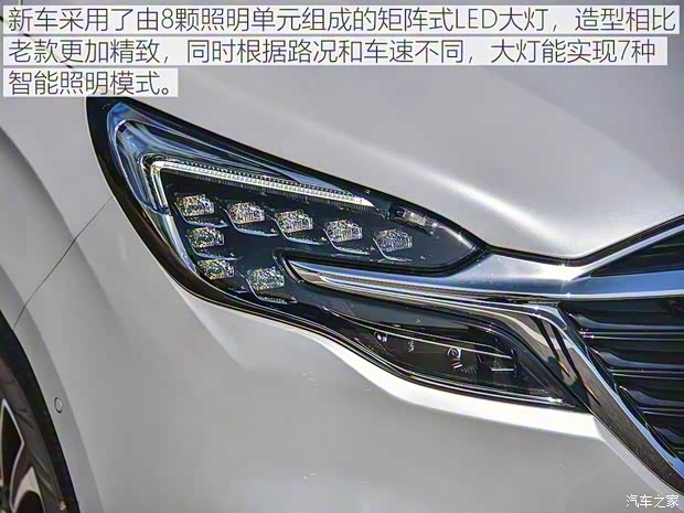 上汽通用别克 别克GL8 2020款 ES陆尊 653T 旗舰型 上汽通用别克 别克GL8 2020款 ES陆尊 653T 旗舰型