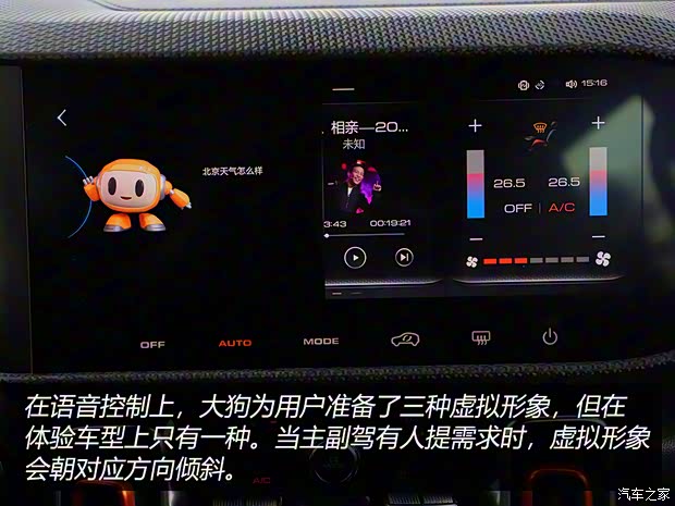 長城汽車 哈弗大狗 2020款 1.5T DCT馬犬版 長城汽車 哈弗大狗 2020款 1.5T DCT馬犬版