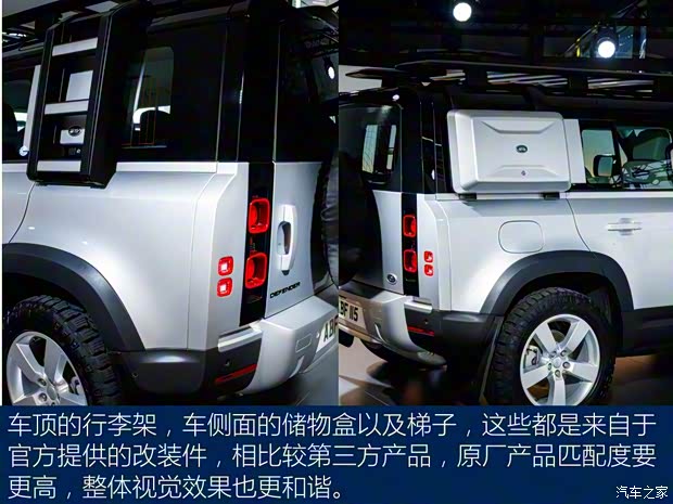 路虎(進(jìn)口) 衛(wèi)士 2020款 110 首發(fā)限量版