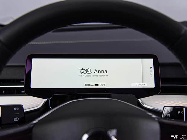 沃尔沃亚太 沃尔沃EX90 2023款 基本型 沃尔沃亚太 沃尔沃EX90 2023款 基本型