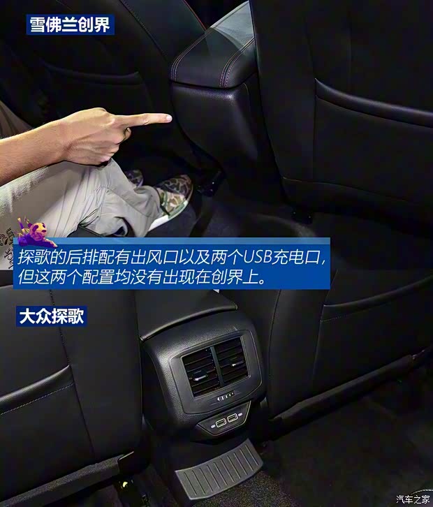 上汽通用雪佛兰 创界 2019款 435T RS 自动四驱悍锐版 国VI 上汽通用雪佛兰 创界 2019款 435T RS 自动四驱悍锐版 国VI