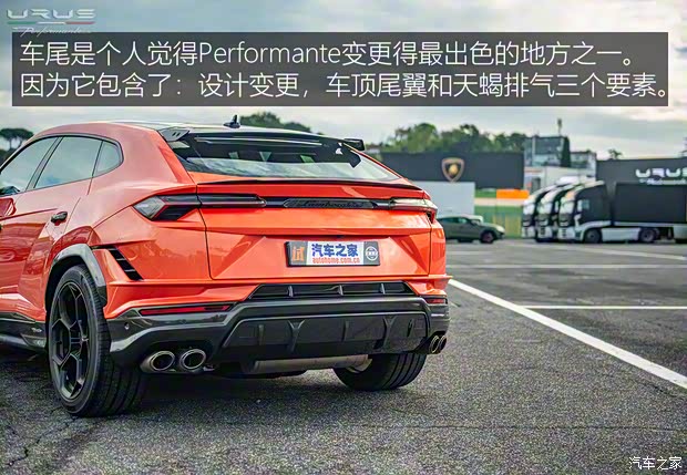 蘭博基尼 Urus 2022款 4.0T V8 Performante