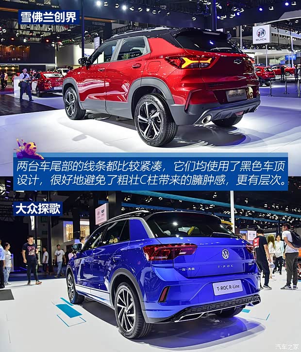 上汽通用雪佛蘭 創(chuàng)界 2019款 435T RS 自動四驅(qū)悍銳版 國VI