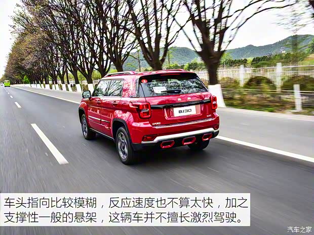 北京越野 北京BJ30 2021款 1.5T 至尊版 北京越野 北京BJ30 2021款 1.5T 至尊版