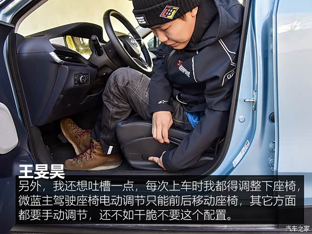 上汽通用别克 微蓝 2019款 互联智慧型