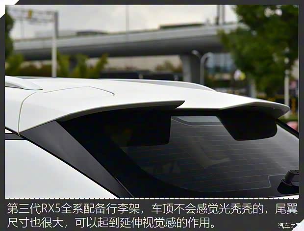 上汽集团 荣威RX5 2023款 第三代 330TGI 滑移好屏版