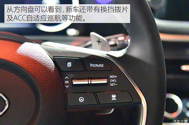 北京現代 索納塔 2020款 基本型 北京現代 索納塔 2020款 基本型