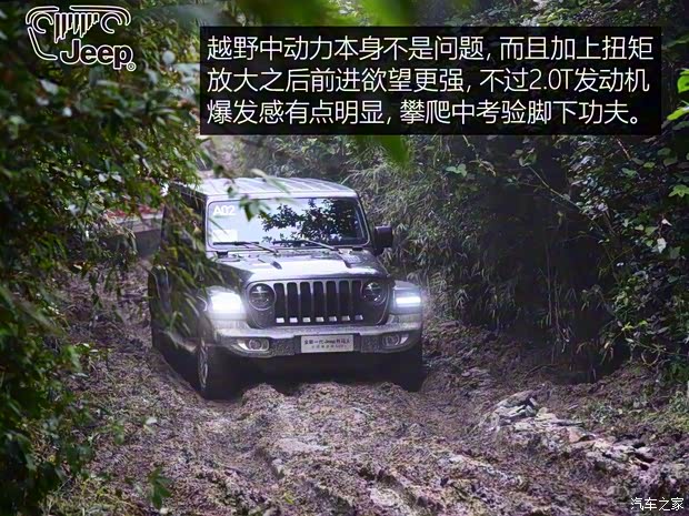 Jeep(进口) 牧马人 2018款 2.0T 四门罗宾汉版 Jeep(进口) 牧马人 2018款 2.0T 四门罗宾汉版