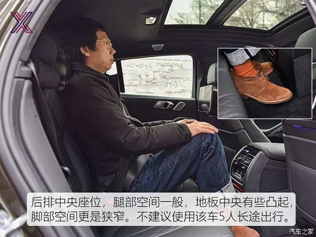 寶馬(進(jìn)口) 寶馬X6 2020款 xDrive40i 尊享型 M運動套裝