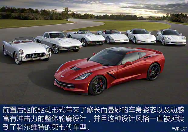 雪佛蘭(進(jìn)口) 科爾維特 2021款 Stingray Convertible 歐洲版