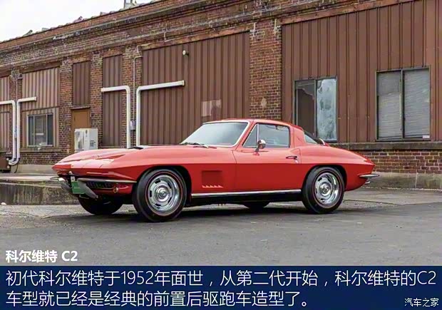 雪佛蘭(進(jìn)口) 科爾維特 2021款 Stingray Convertible 歐洲版