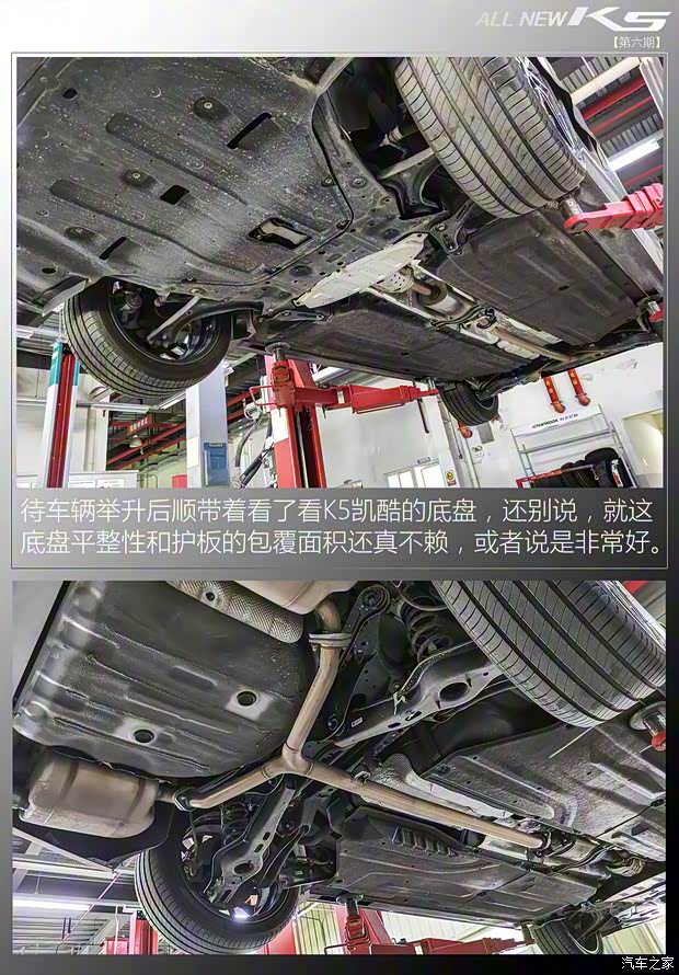 东风悦达起亚 K5凯酷 2020款 380T GT-Line 旗舰版 东风悦达起亚 K5凯酷 2020款 380T GT-Line 旗舰版