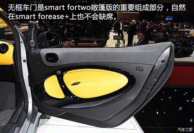 smart smart forease+ 2019款 Concept smart smart forease+ 2019款 Concept