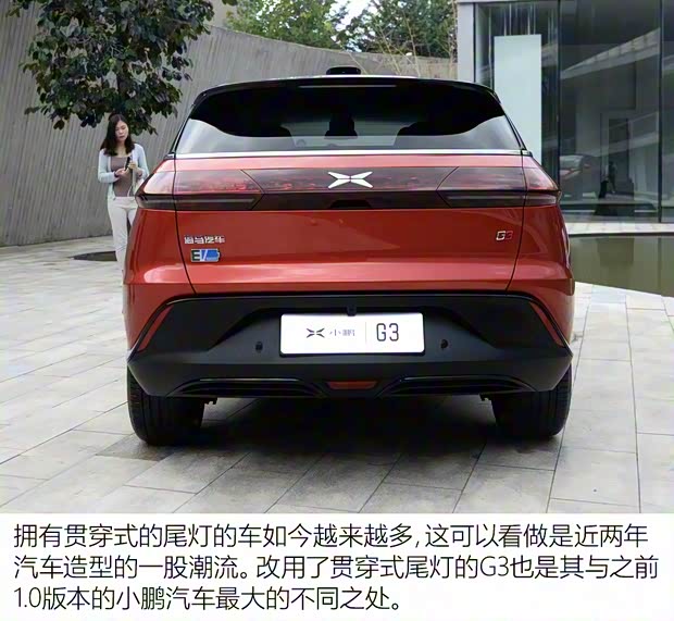 小鵬汽車 小鵬汽車G3 2018款 高配