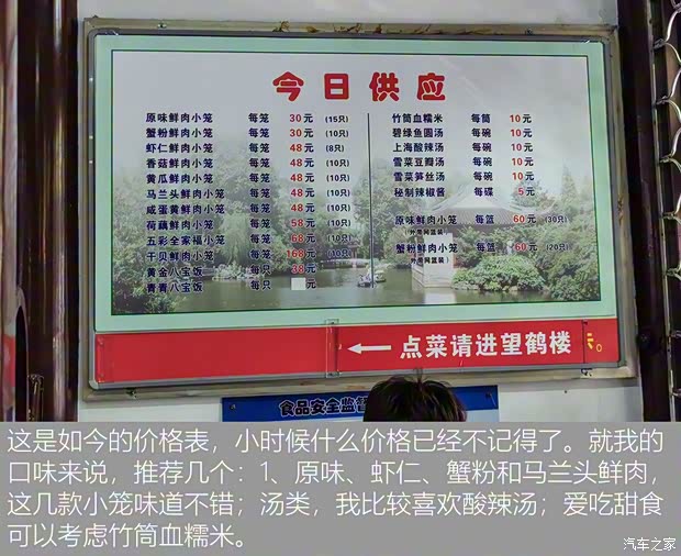 上汽集团 荣威MARVEL X 2018款 后驱版 上汽集团 荣威MARVEL X 2018款 后驱版