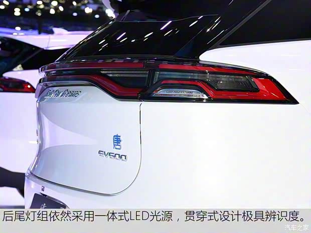 比亞迪 唐新能源 2018款 EV 高配