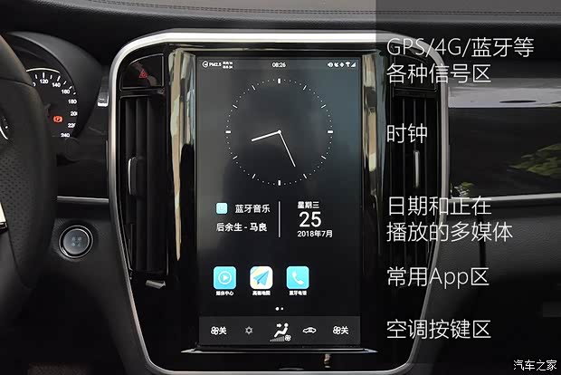 比亚迪 宋MAX 2017款 1.5T 自动智联尊贵型 7座