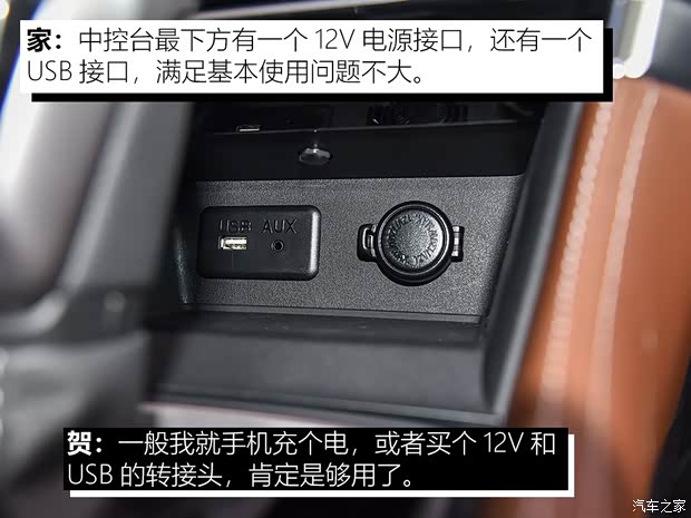 斯巴鲁 森林人 2019款 2.0i 智擎旗舰版EyeSight