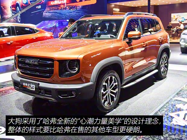 長(zhǎng)城汽車 哈弗大狗 2020款 基本型