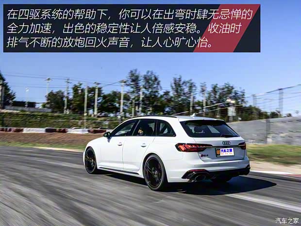 Audi Sport 奧迪RS 4 2020款 RS 4 2.9T Avant