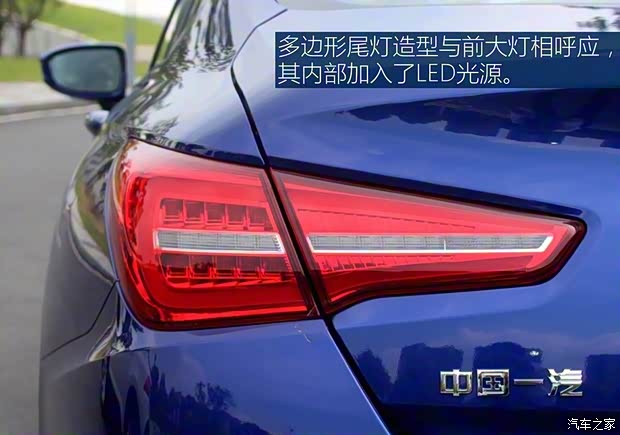 一汽紅旗 紅旗H5 2018款 30TD 型動版