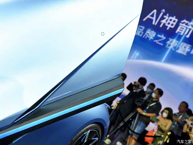 埃安 Hyper SSR 2024款 Ultimate 賽道版