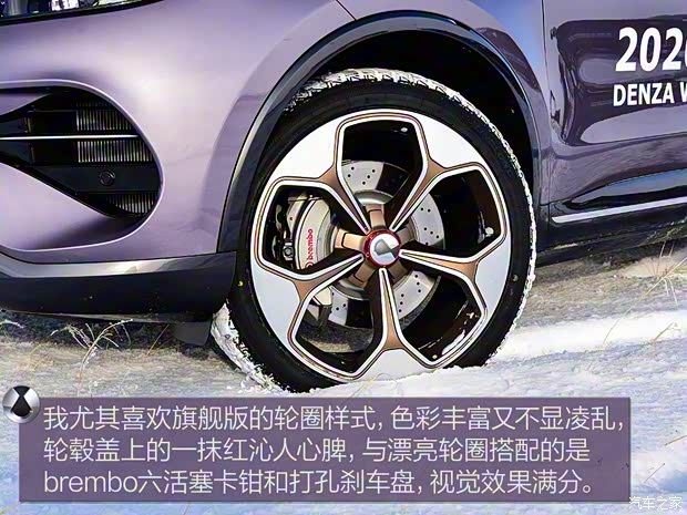 腾势汽车 腾势X 2020款 PHEV旗舰版