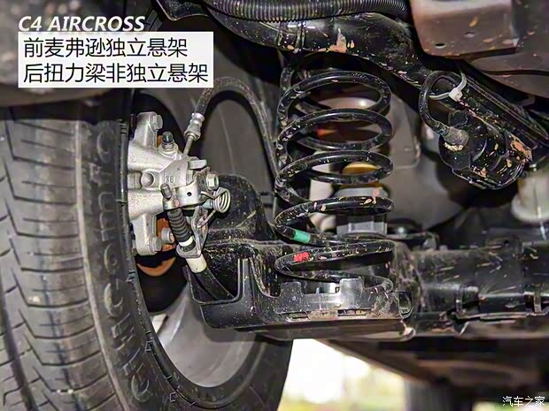 东风雪铁龙 云逸 C4 AIRCROSS 2018款 230THP 自动互联网逸智版 东风雪铁龙 云逸 C4 AIRCROSS 2018款 230THP 自动互联网逸智版