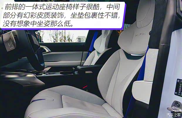 華人運(yùn)通 高合HiPhi Z 2023款 四座版 華人運(yùn)通 高合HiPhi Z 2023款 四座版