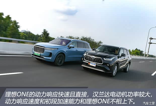 广汽丰田 汉兰达 2022款 双擎 2.5L 四驱尊贵版 7座