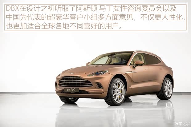 阿斯頓·馬丁 阿斯頓·馬丁DBX 2020款 基本型
