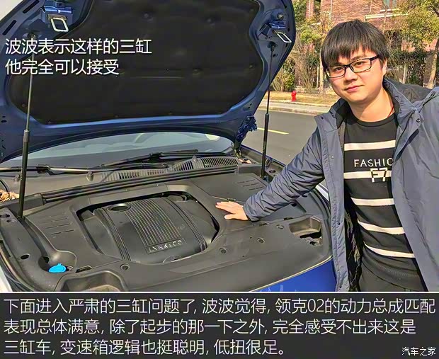 領(lǐng)克 領(lǐng)克02 2018款 1.5T 兩驅(qū)勁Pro版 領(lǐng)克 領(lǐng)克02 2018款 1.5T 兩驅(qū)勁Pro版