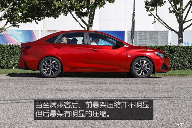 上汽通用雪佛兰 科鲁泽 2019款 RS 330T 自动痛快版 国VI