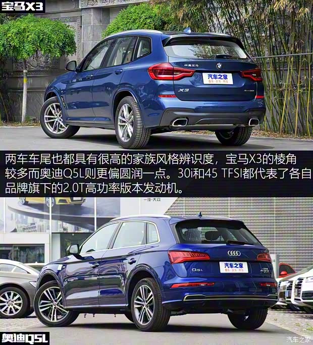 華晨寶馬 寶馬X3 2018款 xDrive30i 領(lǐng)先型 M運(yùn)動套裝