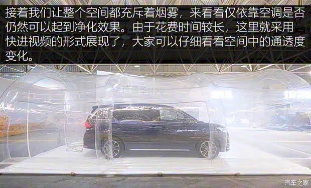 上汽集團 榮威iMAX8 2021款 400TGI Supreme系列至尊版