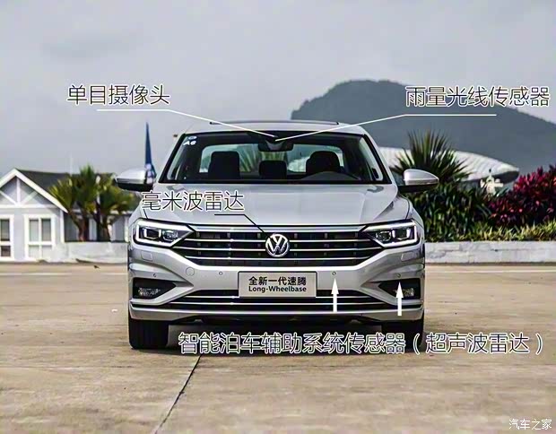 一汽-大众 速腾 2019款 280TSI DSG旗舰型 国VI 一汽-大众 速腾 2019款 280TSI DSG旗舰型 国VI