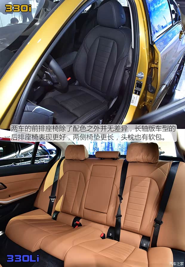 華晨寶馬 寶馬3系 2020款 330i M運動曜夜套裝 華晨寶馬 寶馬3系 2020款 330i M運動曜夜套裝