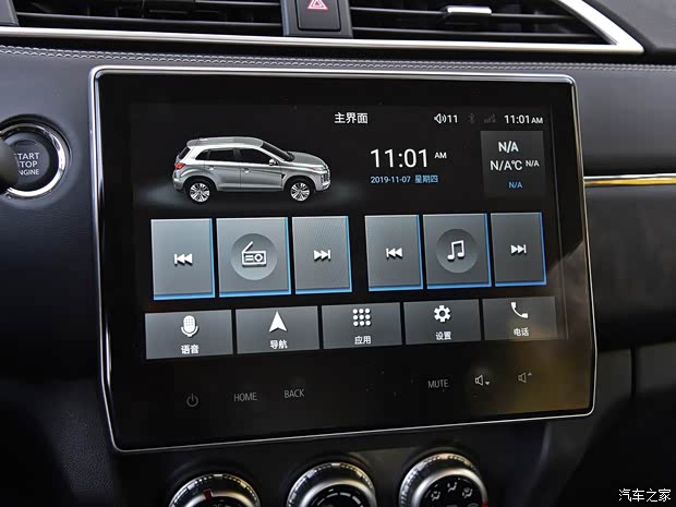 广汽三菱 劲炫ASX 2020款 2.0L CVT智领版