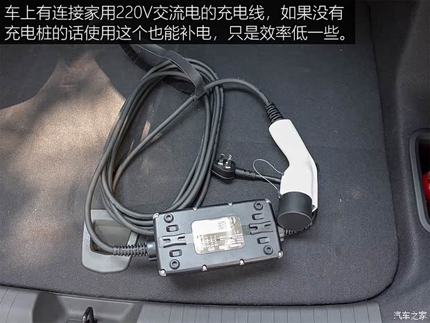 上汽通用别克 VELITE 6 2019款 互联智慧型