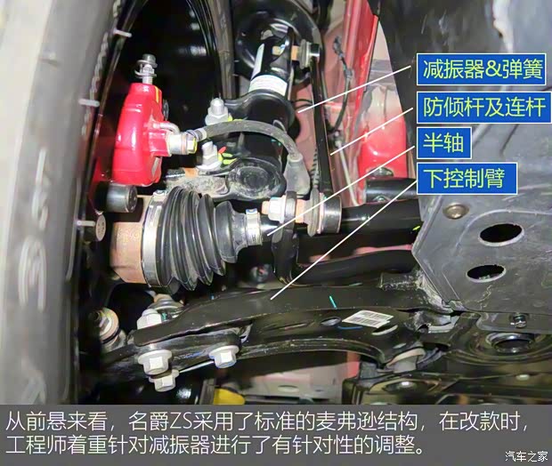 上汽集團(tuán) 名爵ZS 2020款 180DVVT 自動(dòng)Plus L2+