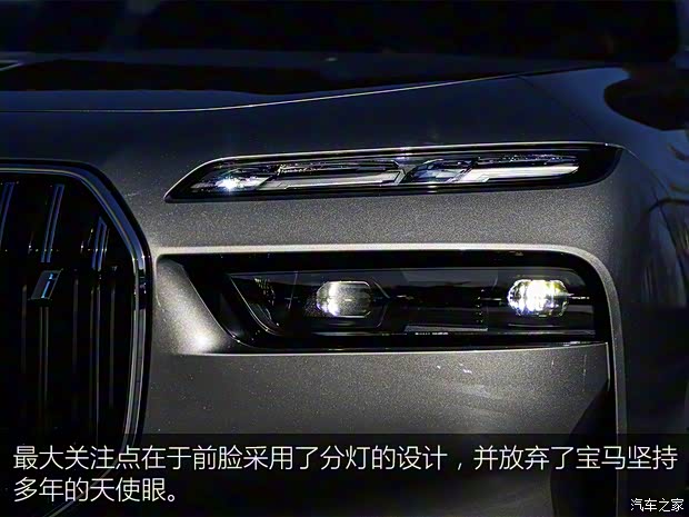 寶馬(進口) 寶馬i7 2023款 xDrive 60L