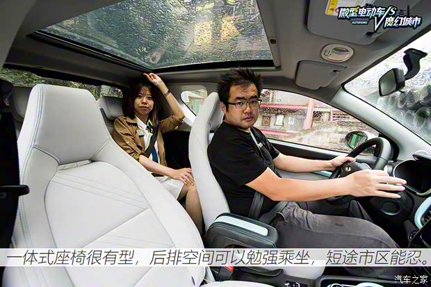 奇瑞新能源 小蚂蚁 2021款 20万蚁粉款 元气版 三元锂 408km 奇瑞新能源 小蚂蚁 2021款 20万蚁粉款 元气版 三元锂 408km