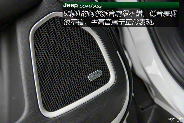 广汽菲克Jeep 指南者 2019款 220T 自动臻享版 广汽菲克Jeep 指南者 2019款 220T 自动臻享版