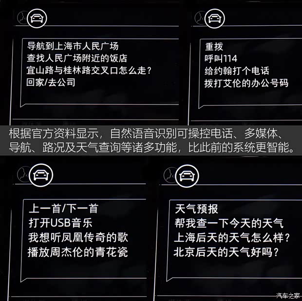 上汽斯柯达 柯米克 2018款 1.5L 自动舒适版