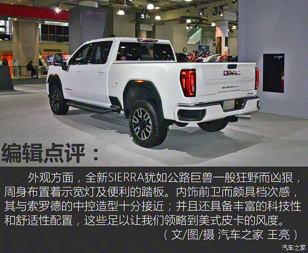 GMC SIERRA 2019款 AT4 GMC SIERRA 2019款 AT4