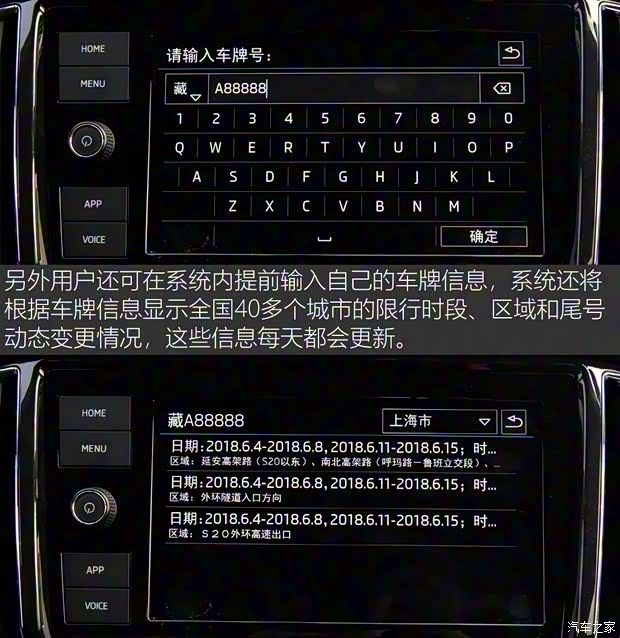 上汽斯柯达 柯米克 2018款 1.5L 自动舒适版 上汽斯柯达 柯米克 2018款 1.5L 自动舒适版
