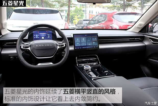 上汽通用五菱 五菱星光 2023款 70 标准版